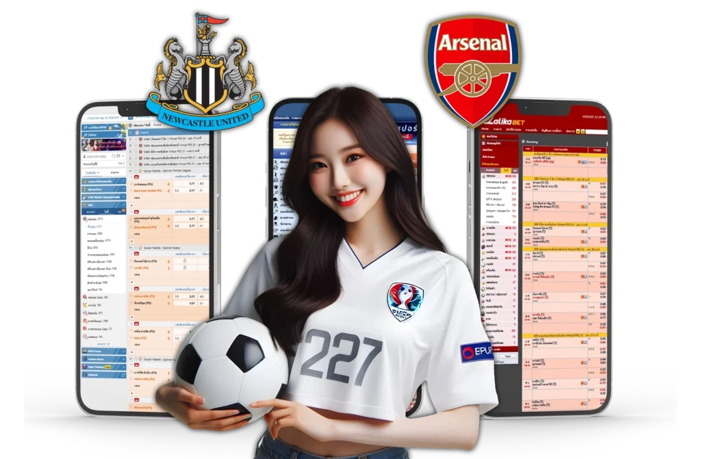 วิเคราะห์บอล - sbobet888