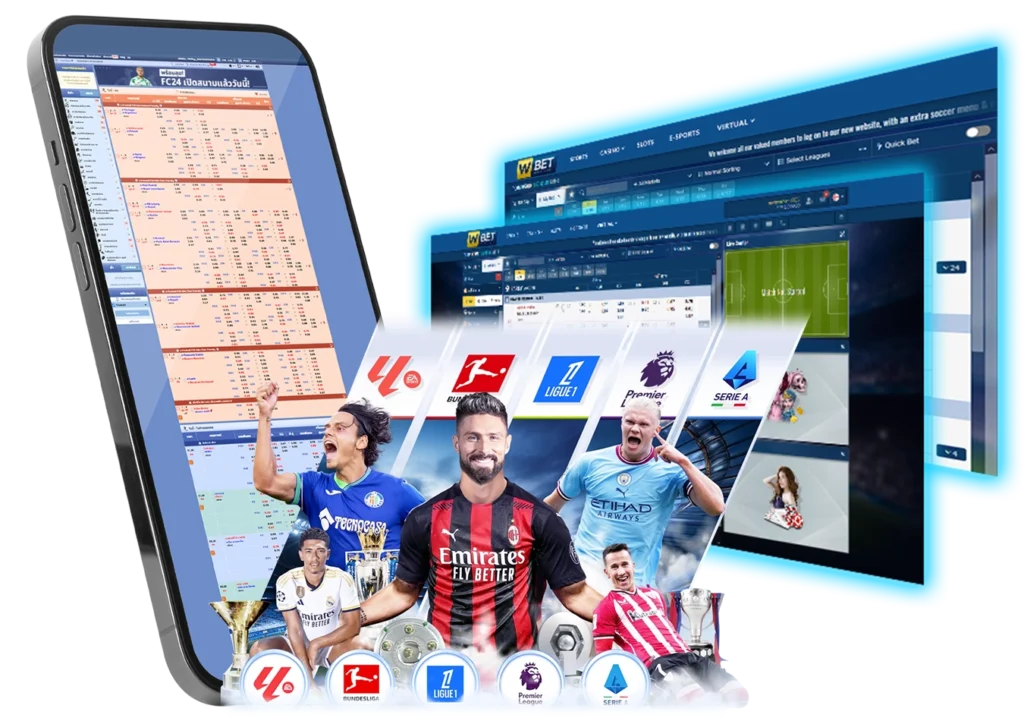 ทางเข้า UFABET