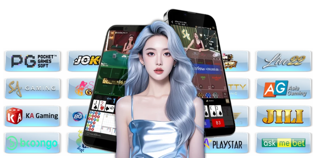 รวม 5 ทางเข้า UFABET