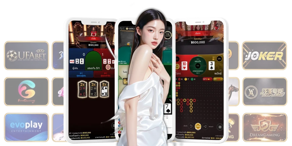 รวม 5 ทางเข้า UFABET