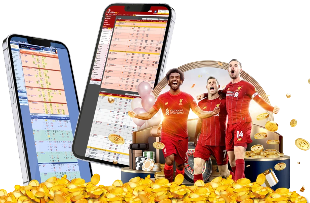 sbobet เว็บตรง